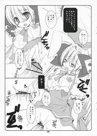 (Mimiket 15) [Kokikko (Sesena Yau)] Safety Zone; (Di Gi Charat)