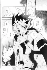 (CCTokyo106) [Rapan (Himuro Shizuku)] Shirohebisan to Kuronekokun 2 | White Snake & Black Cat 2 - Seasons of Change. (Yu-Gi-Oh!)