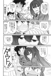 Action Pizazz 2016-08