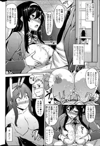 COMIC Penguin Club Sanzokuban 2014-06