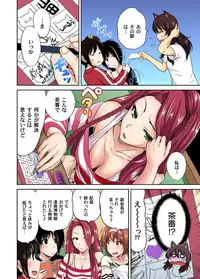 [Okumori Boy] Oretoku Shuugakuryokou ~Otoko wa Jyosou shita Ore dake!! Ch. 1-19 [Digital]