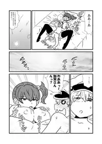 [Kuroihi] Ze~ttai? Teitoku to Rashinban Chinjufu 1-44 (Kantai Collection -KanColle-)