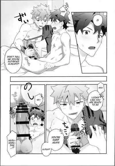 (Super ROOT 4 to 5 2023) [GLUTAMIC:ACID (Tanunosuke)] My Muramasa-san -in1LDK- (Fate/Grand Order) [English]