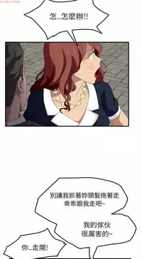 继母 Chinese 1-26
