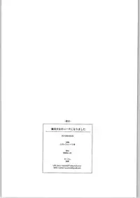 (COMIC1☆9) [Sekine (Sekine Hajime)] Mahou Shoujo no Coach ni Narimashita (Mahou Shoujo Lyrical Nanoha ViVid)