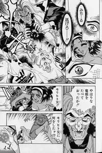 [Makibe Kataru] Noushuku Rajuu 120%