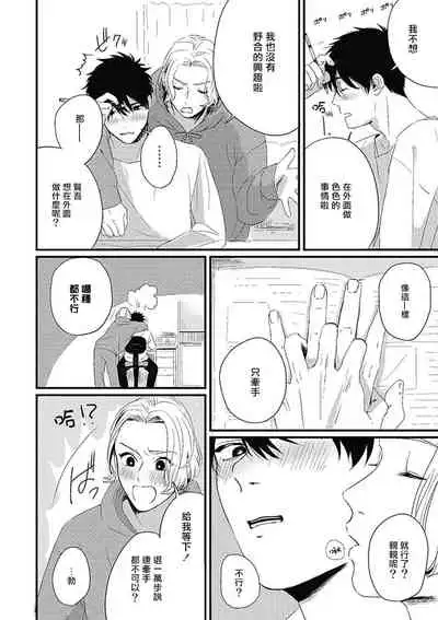 Chinkou Discover | 寻唧记