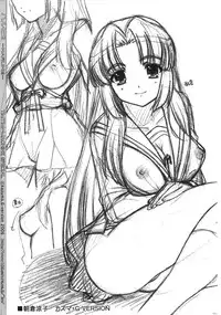 (C70) [TIMTIM MACHINE (Kazuma G-Version)] TIMTIM MACHINE SPecial Haruhi 2 (Suzumiya Haruhi no Yuuutsu [The Melancholy of Haruhi Suzumiya])