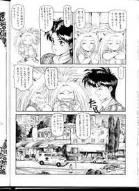 (C54) [ST.DIFFERENT (Various)] OUTLET 1 (Various)