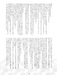 (SC46) [ONIGIRIZ (CUTEG, Hypar)] IM@SWEETS 3 GIRL MEET BOY! (THE iDOLM@STER Dearly Stars)