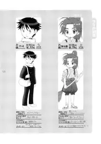 (Shota Scratch) [Rorororomo (Various)] Shounen Iro Zukan 3 ~Shao Airen~