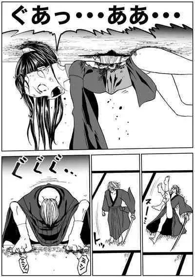 shinobino zanra vol.1~3