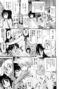 [Anthology] Shoujo Kumikyoku 2