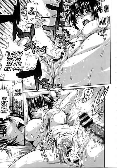 Katakute Futokute Atsui no o | That thick, hard heat