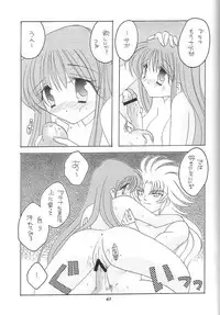 [DAKKO ja RRS 2nd (Shinjoh Lulu)] You are my Reason to Be 6 (Saint Seiya)