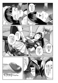 COMIC Mate Legend Vol. 22 2018-08 [Digital]