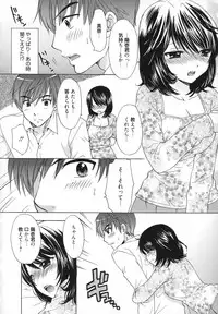 [Ozaki Miray] The Great Escape 5