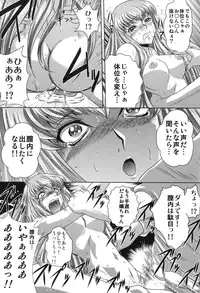 (C88) [Blue Bean (Kaname Aomame)] C2lemon@A1 (CODE GEASS: Lelouch of the Rebellion)