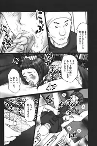 [Kurosugi Shinsaku] Buchiage!