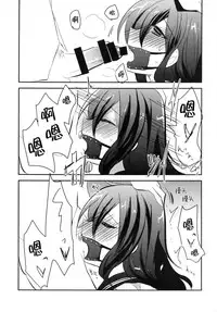 [Slime Kikaku (Kuriyuzu Kuryuu)] Ore no Seiheki Collection (Kantai Collection -KanColle-) [Chinese] [无毒汉化组] [Digital]