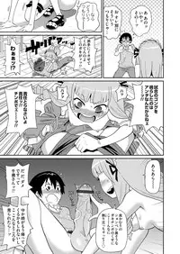 [John K. Pe-ta] Wakuwaku One-sans Ch. 1-5