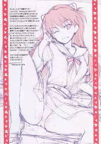 (C82) [ReDrop (Miyamoto Smoke, Otsumami)] Ecchi de Do S na Asuka Senpai | Sex with the Super-Sadistic Asuka-senpai (Neon Genesis Evangelion)