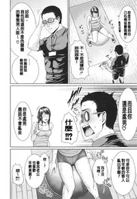 [gonza] Midaraane to Jyukunikuduma [Chinese] [老实人重嵌]