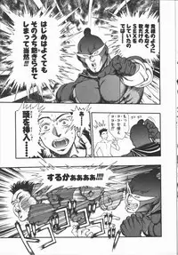 [Minazuki Juuzou] Dokidoki Returns