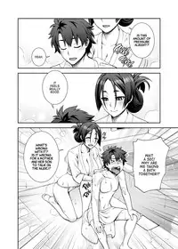 [Kabayakiya (Unagimaru)] Okaa-san to Ofuro | Bathing With Mom (Fate/Grand Order) [English] [2d-market.com] [Decensored] [Digital]