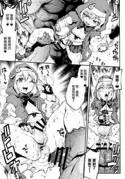 (Futaket 29) [Nakasone Battalion (Various)] Let's Rock Bridget Party (Guilty Gear) [Chinese] [瑞树汉化组] [Digital]