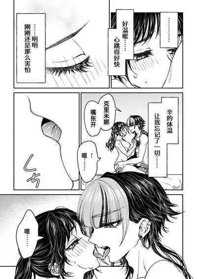 saigo no Yellow field | 最后的Yellow Field