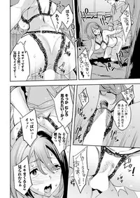 Action Pizazz 2019-03