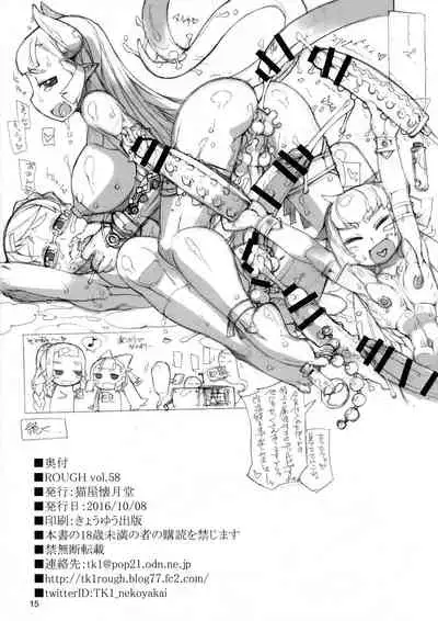[Nekoya Kaigetsudou (T.K-1)] ROUGH vol.58