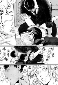 (Bluish Black4) [Kinari (Macchuu)] Ore to Tetsu no xxx na Kuse (Kuroko no Basuke) [English] [biribiri]