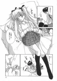 [Tanaka Yutaka] Boku no Suki na Onnanoko