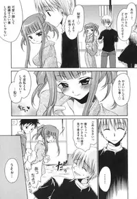 [Shinonome Ryu] LOVE ＆ HATE - Lovely Slave