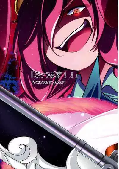 [Amanatsu Mix (Natsumikan)] Kawaii Onnanoko-tachi to Duel Shimasho! ~Soushuuhen Vol. 1~ | Let's Have a Duel with Cute Girls! Compilation vol. 1 (Yu-Gi-Oh!) [English]