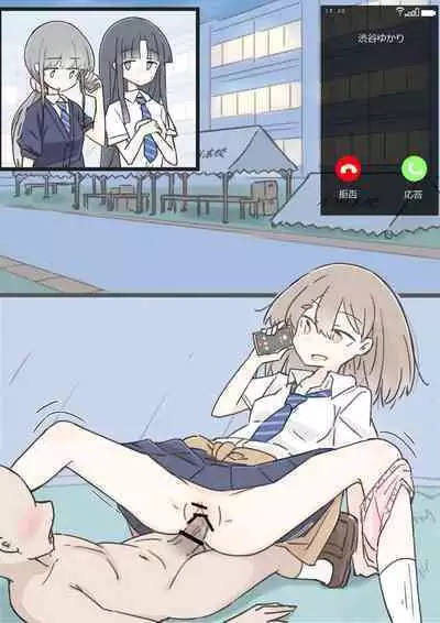 Onaji Han datta Joshi to Kakurete Hamemakuri Bunkasai