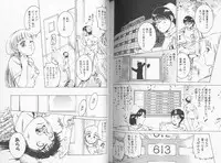 [Suzuki Kimuchi] Kangofu Rock 2