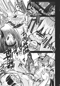 (C83) [Goshujinsama no Omochabako (hal)] Fushichou Gari -Kou- (Touhou Project)