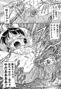 [Anthology] Warabe Warabe Bishoujo Ryoujoku