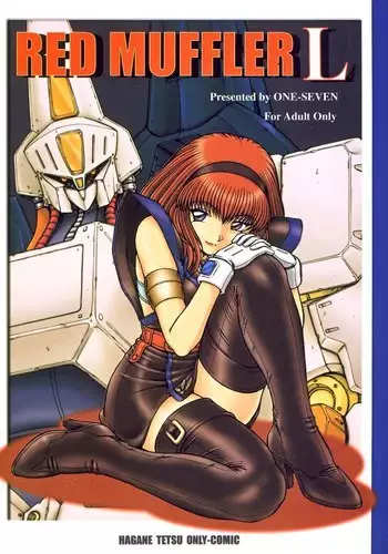 Red Muffler L