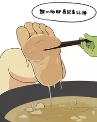 The Roasted Empire 2-the Investigation