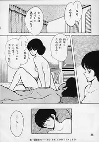 [STUDIO SHARAKU (Sharaku Seiya)] Kanshoku Touch vol.2 (Miyuki)