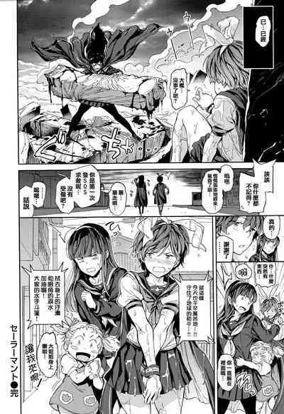 [mogg] Tanetsuke Program - The program of pregnancy + Toranoana Gentei Leaflet + Melonbooks Gentei Shousasshi [Chinese] [篆儀通文書坊漢化]