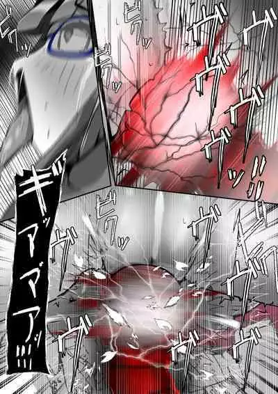 [かわいいにゃんこ] ∞陰核絶頂∞魔力生成クリボックス核(コア)めがねっ娘ミコトちゃん! 封印編!!