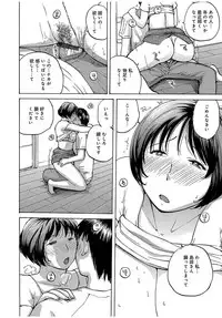 [Meika] Oku-san wa, Oatsui no ga Osuki [Digital]