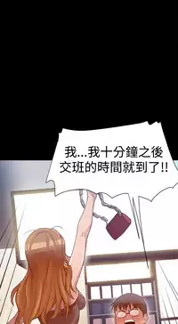 中文韩漫 Thrill girl Ch.01-08 [Chinese]