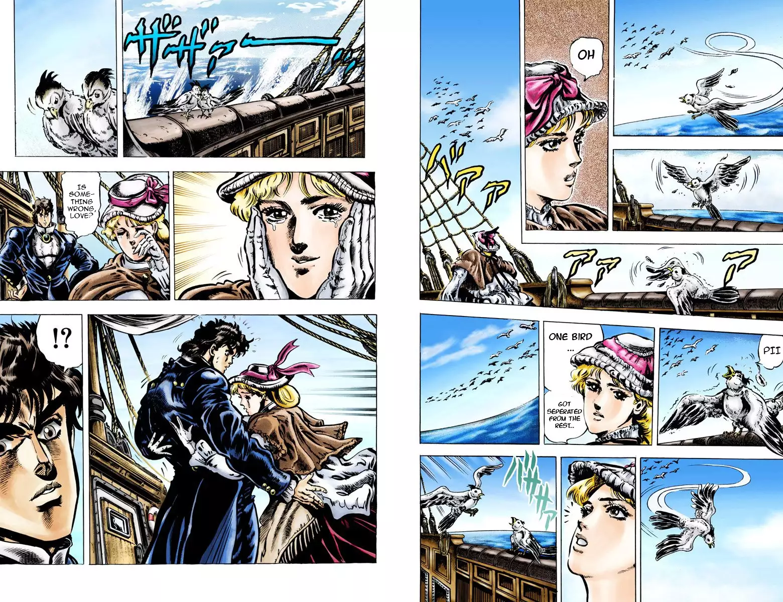 JoJo's Bizarre Adventure - Part 1: Phantom Blood