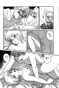 [Hotta Kei] Raspberry & Strawberry